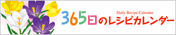 GoodStyle　読者プレゼント
