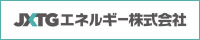 JX�G�l���M�[