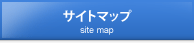 �T�C�g�}�b�v